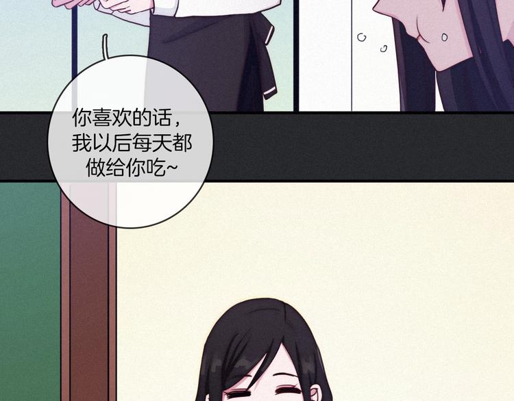 黑夜有所斯漫画,番外 舔狗的一天2图