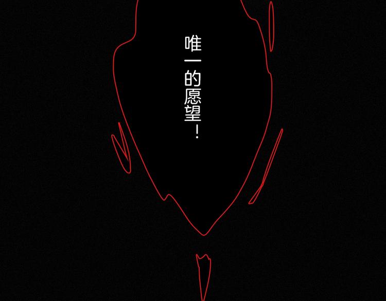 黑夜有所斯漫画,第67夜 提线的“人”1图