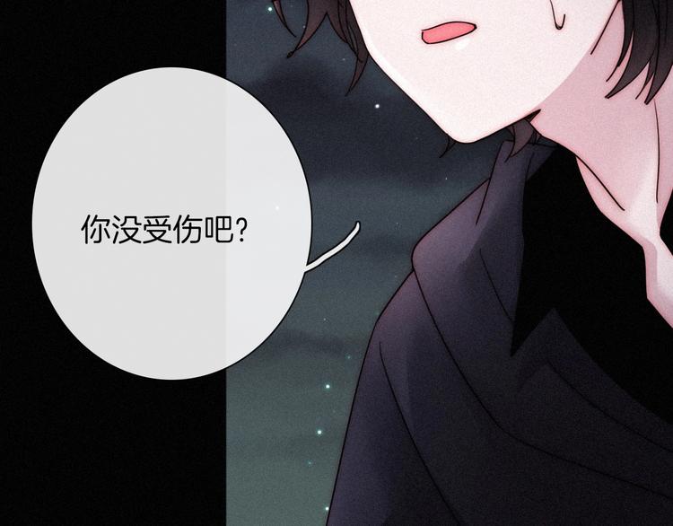 黑夜有所斯漫画,第67夜 提线的“人”5图