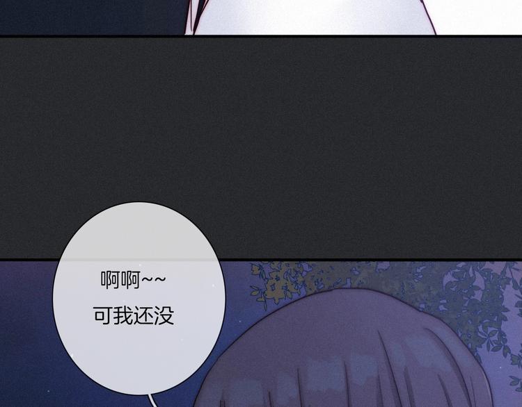 黑夜有所斯漫画,第35话 抉择1图