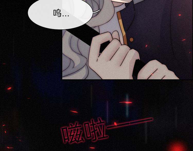 黑夜有所斯漫画,第87夜 来自神明的声音2图