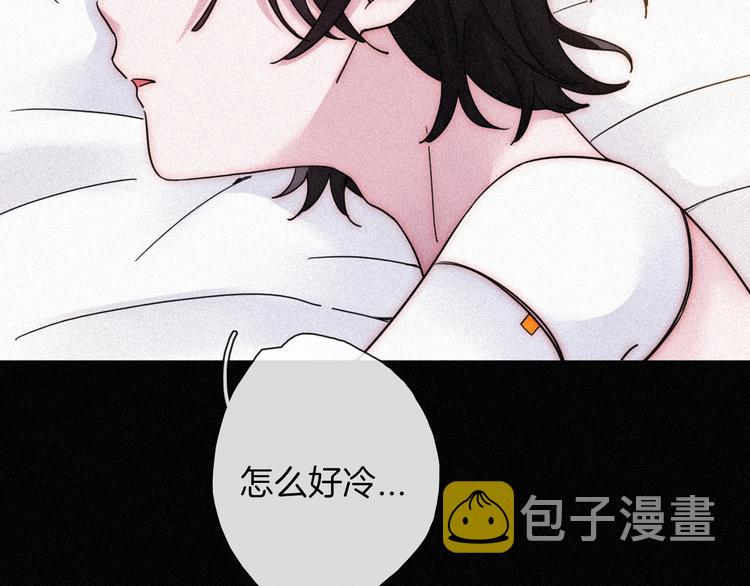 黑夜有所斯漫画,第75夜 我爱她 轰轰烈烈最疯1图