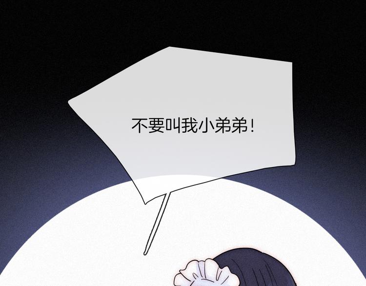 黑夜有所斯漫画,第87夜 来自神明的声音2图