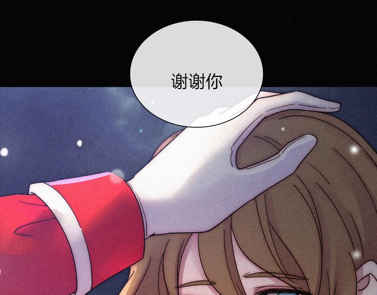 黑夜有所斯漫画,第74夜 续约5图