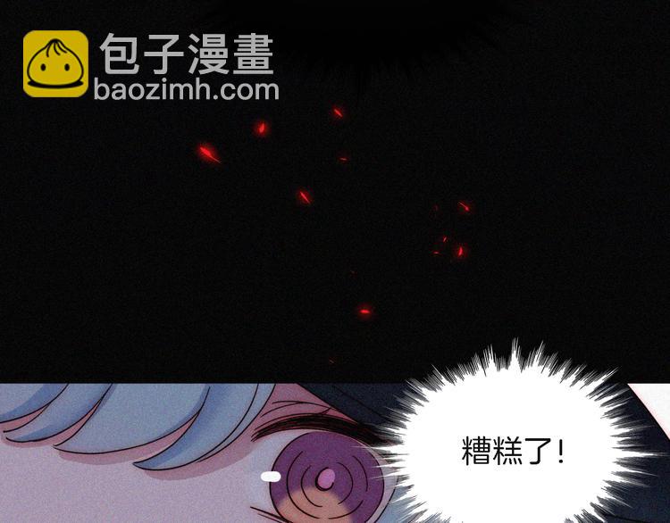 黑夜有所斯漫画,第91夜 归家的少年1图