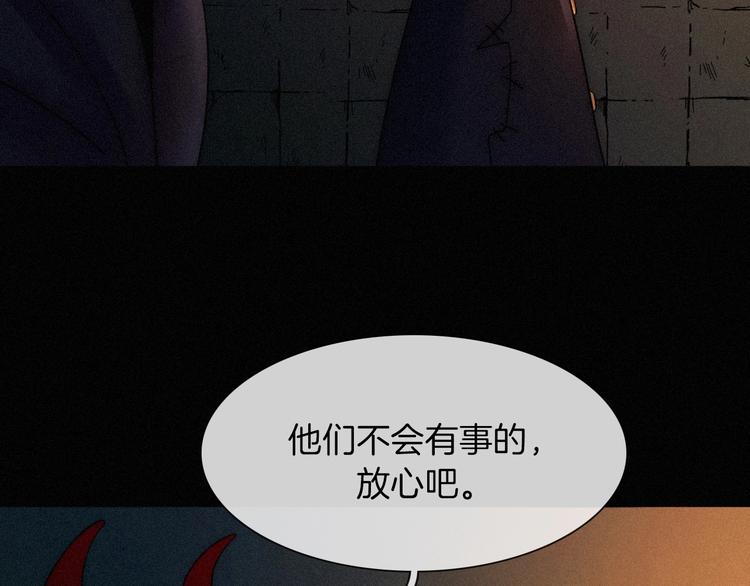 黑夜有所斯漫画,第68夜 来自人类的“恶”4图