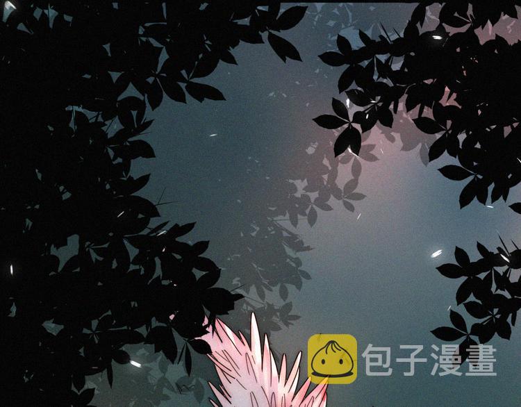 黑夜有所斯漫画,第99夜 触摸到的心跳3图