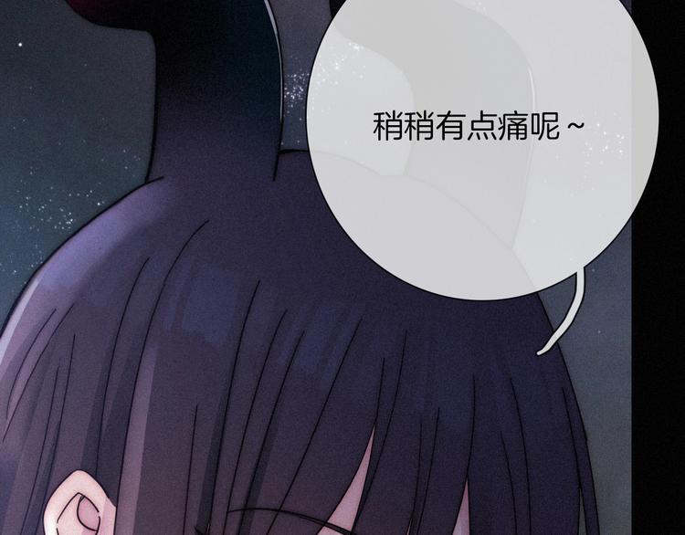 黑夜有所斯漫画,第66夜 人偶4图