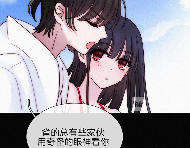 黑夜有所斯漫画,夏日特别篇 甜蜜与吃醋的海边1图