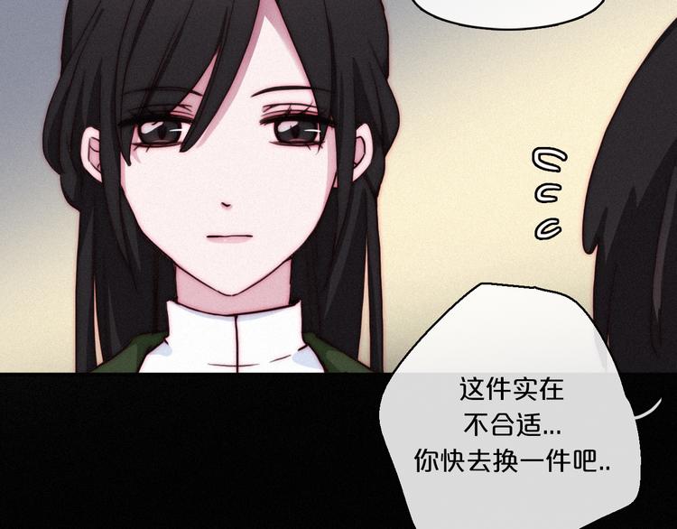 黑夜有所斯漫画,第6话 同样的月隐5图