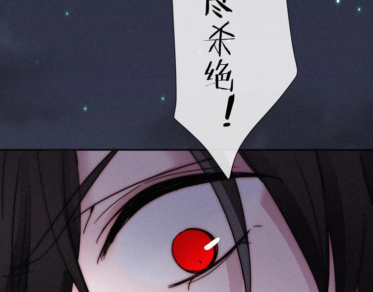 黑夜有所斯漫画,第67夜 提线的“人”2图