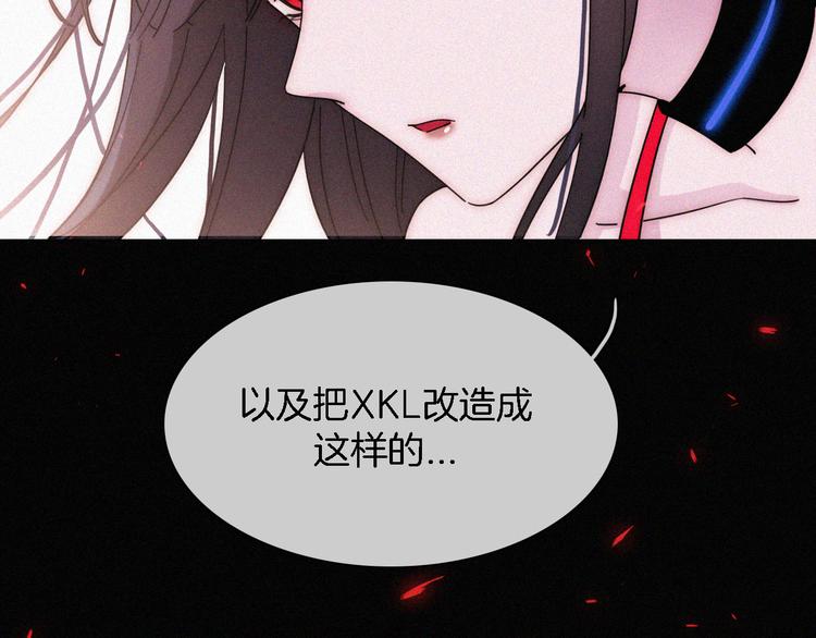 黑夜有所斯漫画,第100夜 不愿面对的真相3图