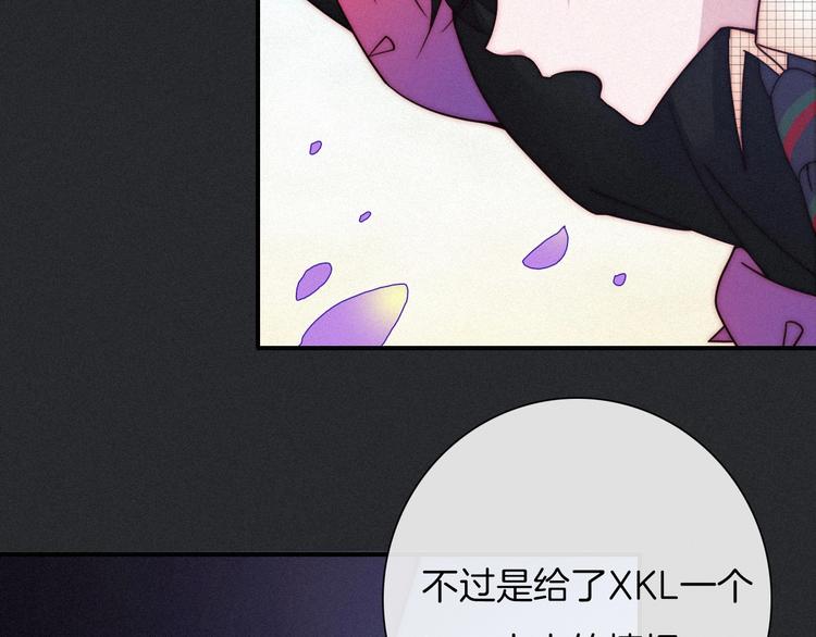 黑夜有所斯漫画,第38话 指引者计划4图