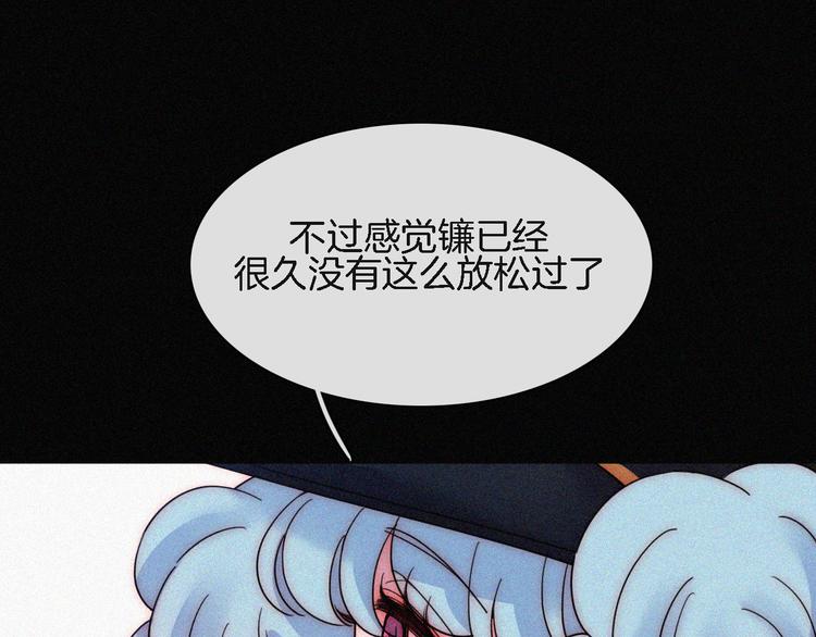 黑夜有所斯漫画,第91夜 归家的少年3图