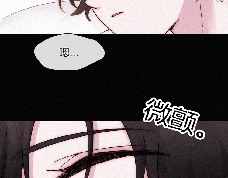 黑夜有所斯漫画,第75夜 我爱她 轰轰烈烈最疯2图