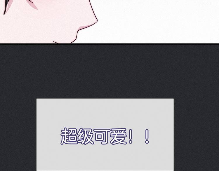 黑夜有所斯漫画,第43话 失忆的倪克斯4图