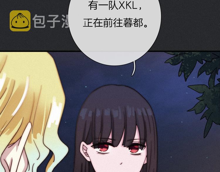 黑夜有所斯漫画,第34话 猎杀联盟4图