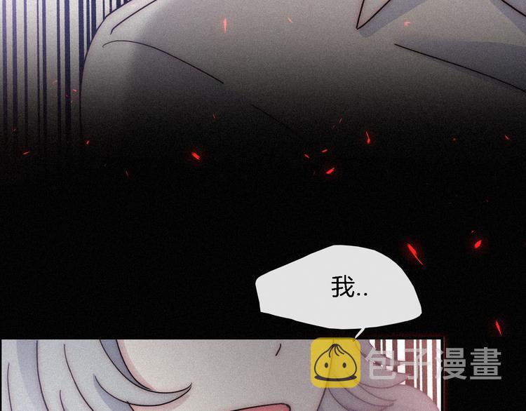 黑夜有所斯漫画,第87夜 来自神明的声音2图