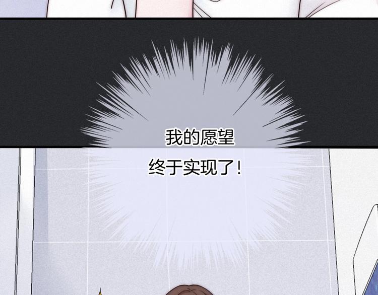 黑夜有所斯漫画,第49话 坏我好事5图