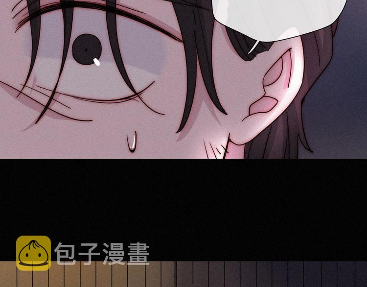 黑夜有所斯漫画,第69夜 曾经1图