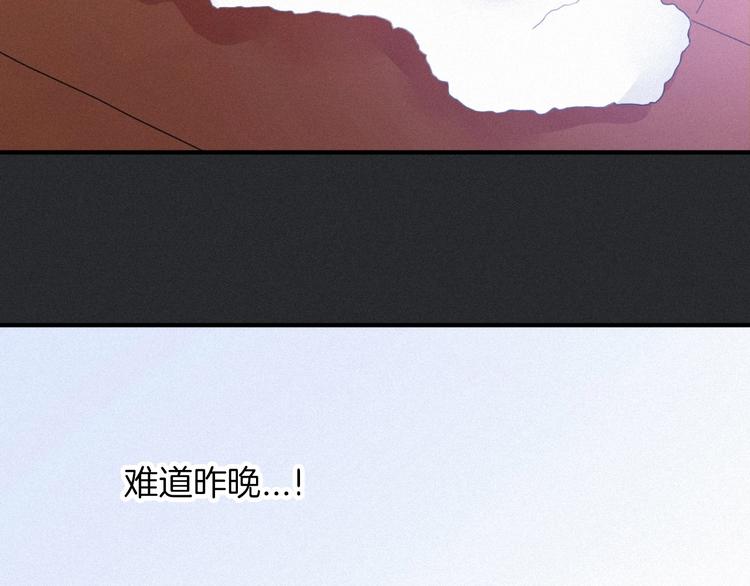 黑夜有所斯漫画,第46话 三角戏4图