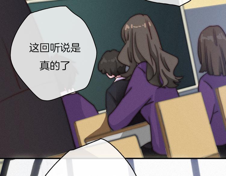 黑夜有所斯漫画,第1夜 月隐的魔女3图