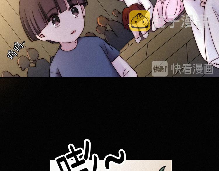 黑夜有所斯漫画,第69夜 曾经2图