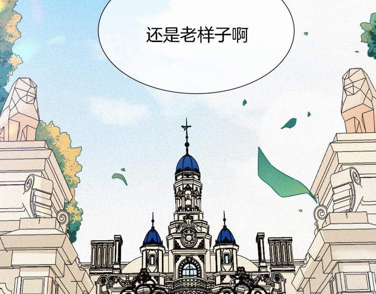 黑夜有所斯漫画,第91夜 归家的少年3图