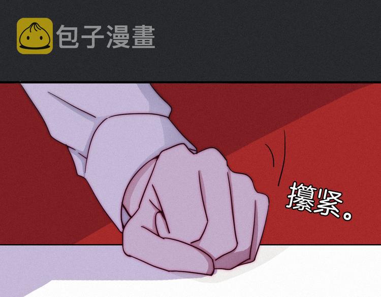 黑夜有所斯漫画,第4话 别想动我的人1图