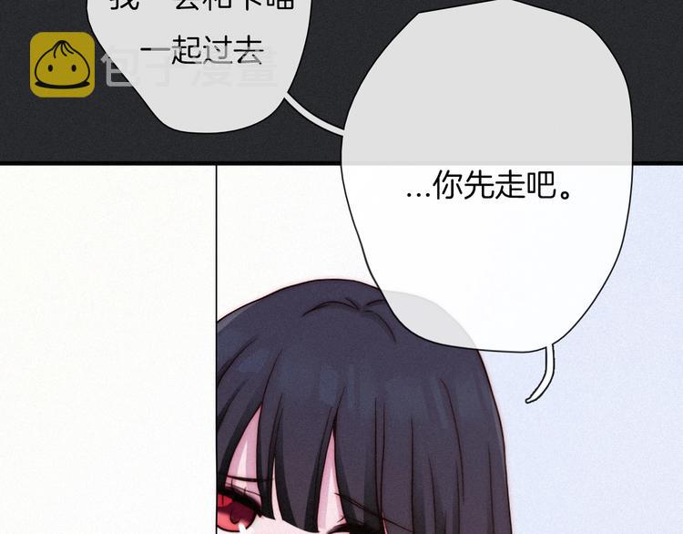 黑夜有所斯漫画,第44话 孤独的滋味5图