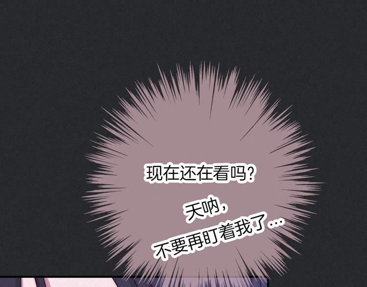 黑夜有所斯漫画,第46话 三角戏5图