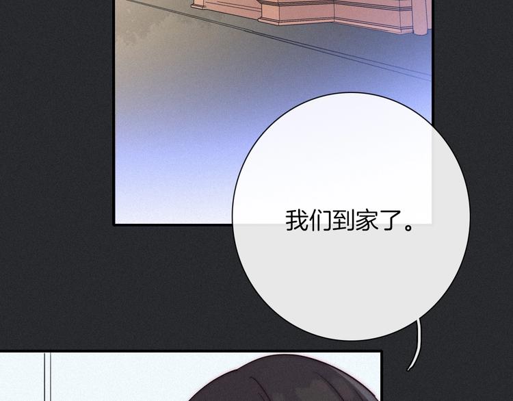 黑夜有所斯漫画,第57话 觉醒前奏2图