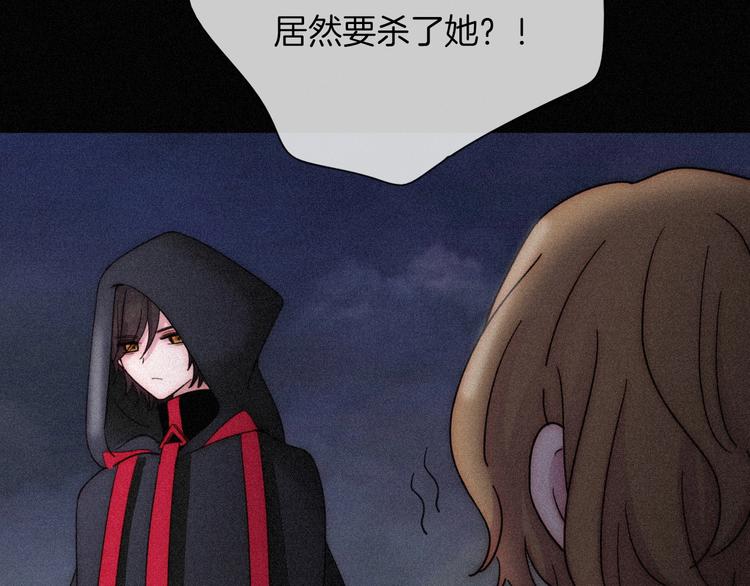 黑夜有所斯漫画,第76夜 加入xkl？1图