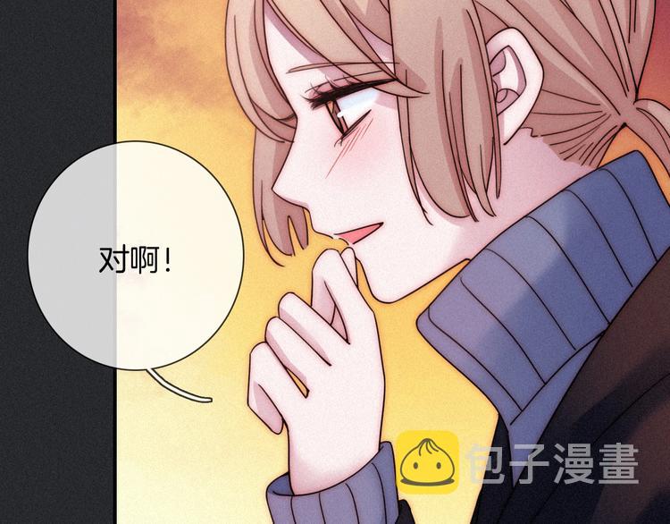 黑夜有所斯漫画,第64夜 埋葬于左胸口的阵痛1图