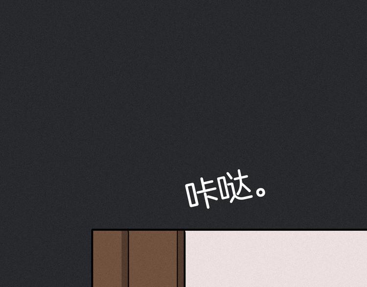 黑夜有所斯漫画,第6话 同样的月隐5图