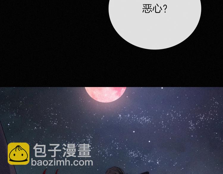 黑夜有所斯漫画,第67夜 提线的“人”5图