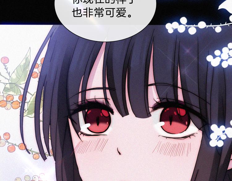 黑夜有所斯漫画,中秋番外 “叫哥哥~”2图