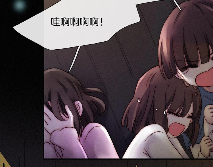 黑夜有所斯漫画,第69夜 曾经4图