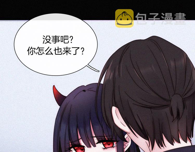 黑夜有所斯漫画,特别篇 今夜夜不眠2图