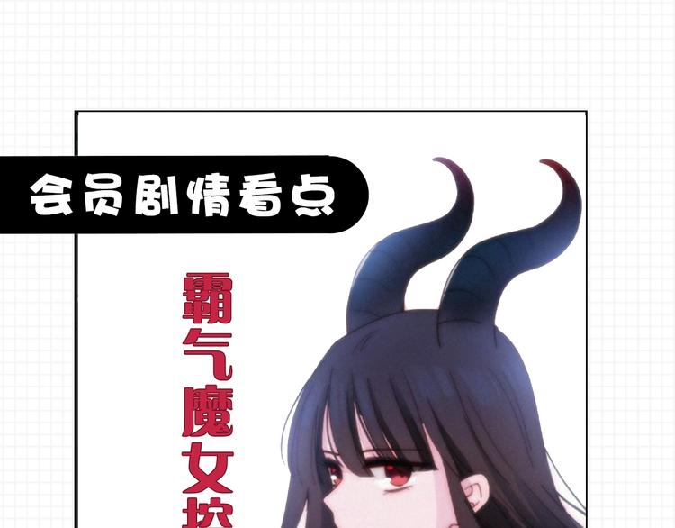 黑夜有所斯漫画,中秋番外 “叫哥哥~”4图