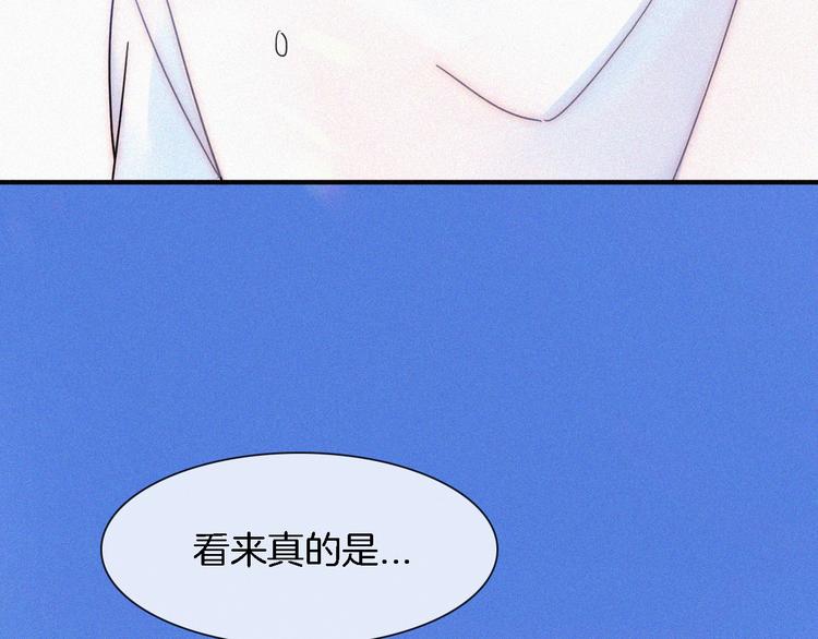 黑夜有所斯漫画,夏日特别篇 甜蜜与吃醋的海边1图