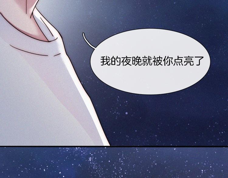 黑夜有所斯漫画,夏日特别篇 甜蜜与吃醋的海边2图