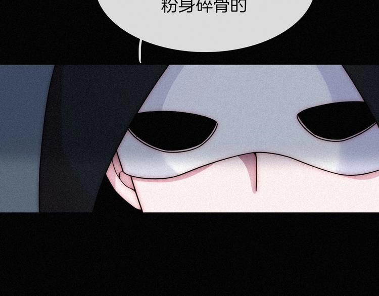 黑夜有所斯漫画,第81夜 深入魔女猎杀联盟2图