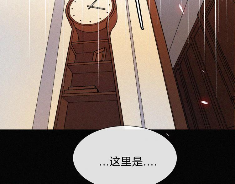 黑夜有所斯漫画,中秋番外 “叫哥哥~”4图