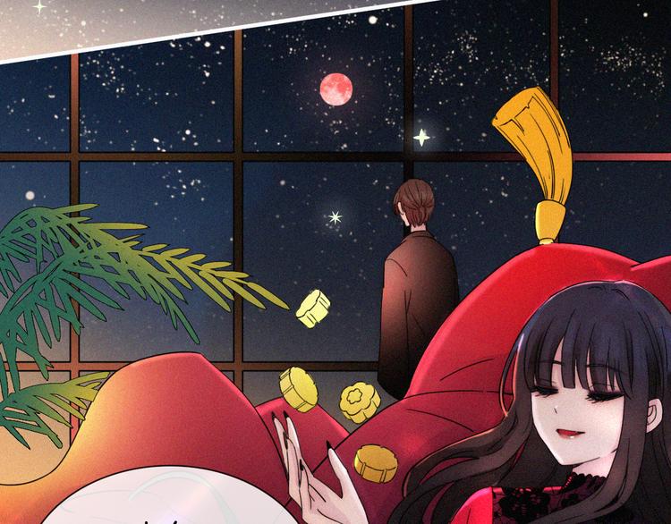 黑夜有所斯漫画,中秋番外 “叫哥哥~”5图