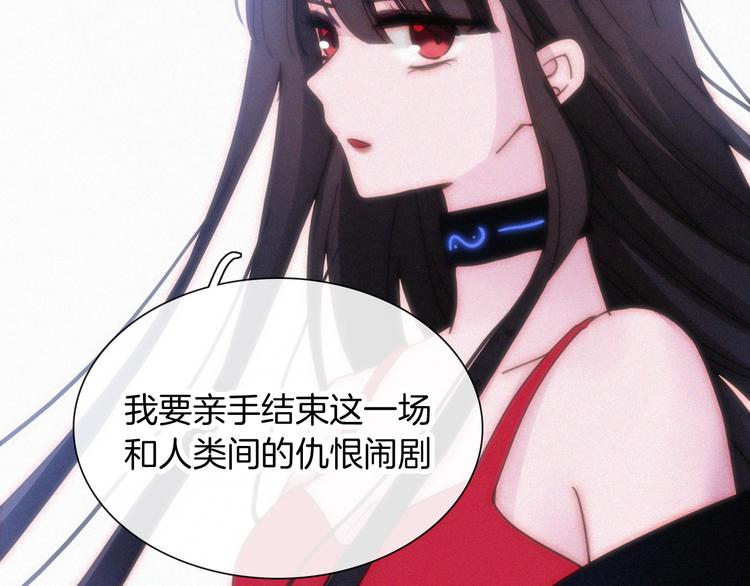 黑夜有所斯漫画,第104夜 和解5图