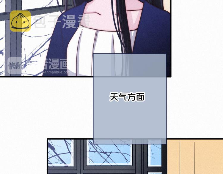 黑夜有所斯漫画,第7话 想要保护这个家5图