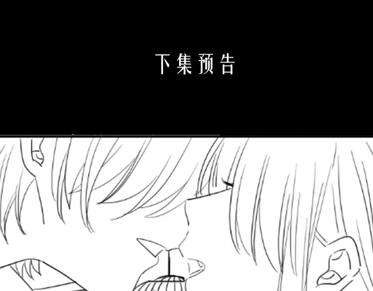 黑夜有所斯漫画,第83夜 证明1图