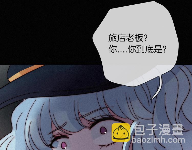 黑夜有所斯漫画,第68夜 来自人类的“恶”2图