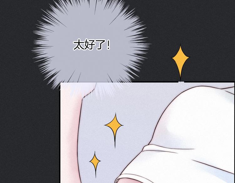 黑夜有所斯漫画,第49话 坏我好事2图